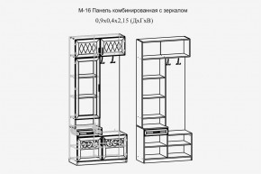 Париж №16 Панель комбин. с зеркалом (ясень шимо свет/силк-тирамису) в Нижневартовске - nizhnevartovsk.mebel24.online | фото 2