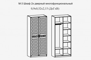Париж № 3 Шкаф 2-х дв. (ясень шимо свет/силк-тирамису) в Нижневартовске - nizhnevartovsk.mebel24.online | фото 2