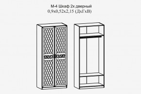 Париж № 4 Шкаф 2-х дв. штанга (ясень шимо свет/силк-тирамису) в Нижневартовске - nizhnevartovsk.mebel24.online | фото 2