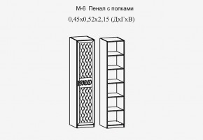 Париж № 6 Пенал с полками (ясень шимо свет/силк-тирамису) в Нижневартовске - nizhnevartovsk.mebel24.online | фото 2