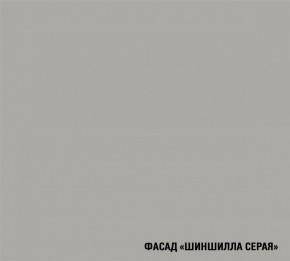 ПАРМА Кухонный гарнитур Прайм 400 (1100*2000 мм) в Нижневартовске - nizhnevartovsk.mebel24.online | фото 5