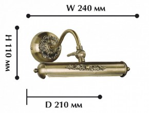 Подсветка для картины Favourite Picturion 1155-1W в Нижневартовске - nizhnevartovsk.mebel24.online | фото 2