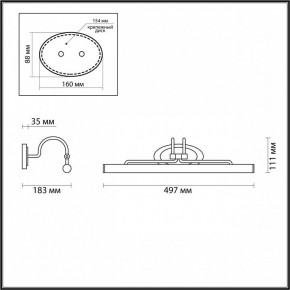 Подсветка для картины Odeon Light Bacca 4906/8WL в Нижневартовске - nizhnevartovsk.mebel24.online | фото 3