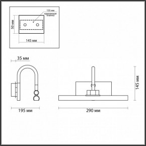 Подсветка для картины Odeon Light Geba 4910/5WL в Нижневартовске - nizhnevartovsk.mebel24.online | фото 3