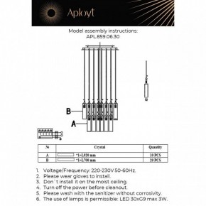 Подвесная люстра Aployt Francesca APL.859.06.30 в Нижневартовске - nizhnevartovsk.mebel24.online | фото 11