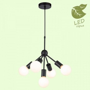 Подвесная люстра Lussole Kenner GRLSP-8271 в Нижневартовске - nizhnevartovsk.mebel24.online | фото 3