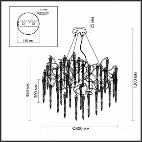 Подвесная люстра Odeon Light Banche 1 5005/14 в Нижневартовске - nizhnevartovsk.mebel24.online | фото 4