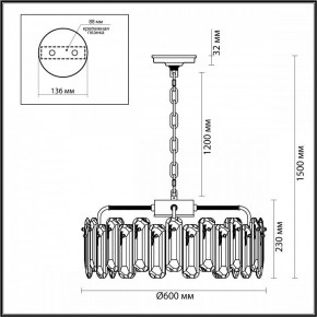 Подвесная люстра Odeon Light Bullon 5069/10 в Нижневартовске - nizhnevartovsk.mebel24.online | фото 6