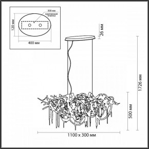 Подвесная люстра Odeon Light Chainy 5067/10 в Нижневартовске - nizhnevartovsk.mebel24.online | фото 5