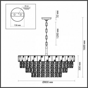 Подвесная люстра Odeon Light Chessi 5076/21 в Нижневартовске - nizhnevartovsk.mebel24.online | фото 5