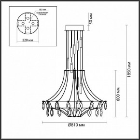Подвесная люстра Odeon Light Flamenco 6699/51L в Нижневартовске - nizhnevartovsk.mebel24.online | фото 4