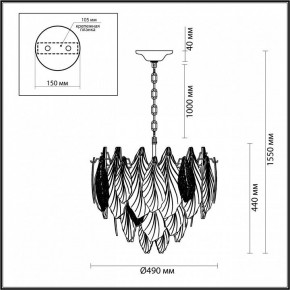 Подвесная люстра Odeon Light Lace 5052/8 в Нижневартовске - nizhnevartovsk.mebel24.online | фото 5