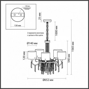 Подвесная люстра Odeon Light Nicole 4890/5 в Нижневартовске - nizhnevartovsk.mebel24.online | фото 4