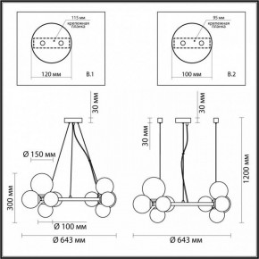 Подвесная люстра Odeon Light Tovi 4818/11 в Нижневартовске - nizhnevartovsk.mebel24.online | фото 6