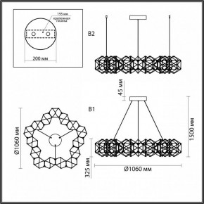 Подвесная люстра Odeon Light Trellis 5086/68L в Нижневартовске - nizhnevartovsk.mebel24.online | фото 6