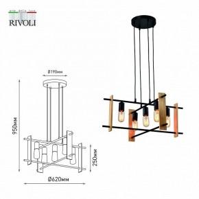 Подвесная люстра Rivoli Elizabeth Б0057936 в Нижневартовске - nizhnevartovsk.mebel24.online | фото