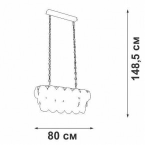 Подвесная люстра Vitaluce V5849 V5849-7/18 в Нижневартовске - nizhnevartovsk.mebel24.online | фото