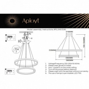 Подвесной светильник Aployt Armel APL.049.13.90 в Нижневартовске - nizhnevartovsk.mebel24.online | фото 3