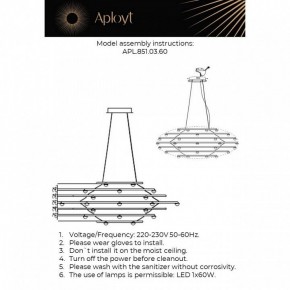 Подвесной светильник Aployt Banzhamin APL.851.03.60 в Нижневартовске - nizhnevartovsk.mebel24.online | фото 4