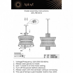 Подвесной светильник Aployt Virzhiniya APL.781.03.12 в Нижневартовске - nizhnevartovsk.mebel24.online | фото 3