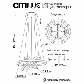 Подвесной светильник Citilux Дуэт CL719681 в Нижневартовске - nizhnevartovsk.mebel24.online | фото 8