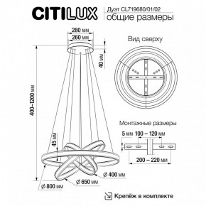 Подвесной светильник Citilux Дуэт CL719682 в Нижневартовске - nizhnevartovsk.mebel24.online | фото 9