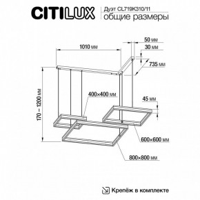 Подвесной светильник Citilux Дуэт CL719K311 в Нижневартовске - nizhnevartovsk.mebel24.online | фото 6