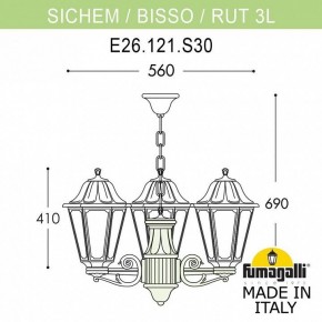 Подвесной светильник Fumagalli Rut E26.120.S30.WYF1R в Нижневартовске - nizhnevartovsk.mebel24.online | фото 3