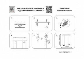 Подвесной светильник Lightstar Varese 731323 в Нижневартовске - nizhnevartovsk.mebel24.online | фото 4