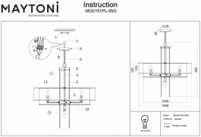 Подвесной светильник Maytoni Impressive MOD151PL-05G в Нижневартовске - nizhnevartovsk.mebel24.online | фото 3