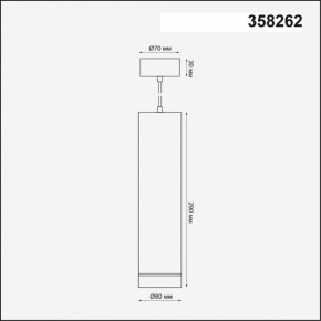 Подвесной светильник Novotech Arum 358262 в Нижневартовске - nizhnevartovsk.mebel24.online | фото 3