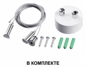 Подвесной светильник Novotech Iter 358873 в Нижневартовске - nizhnevartovsk.mebel24.online | фото 3