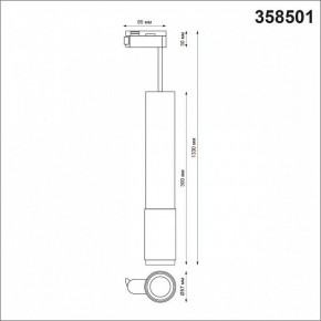 Подвесной светильник Novotech Mais LED 358501 в Нижневартовске - nizhnevartovsk.mebel24.online | фото 3