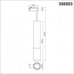Подвесной светильник Novotech Mais LED 358503 в Нижневартовске - nizhnevartovsk.mebel24.online | фото 4