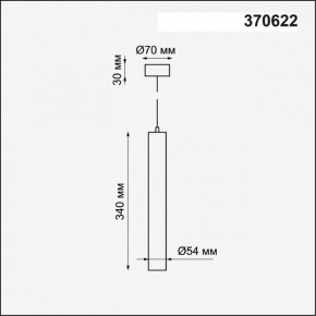 Подвесной светильник Novotech Pipe 370622 в Нижневартовске - nizhnevartovsk.mebel24.online | фото 4