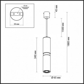 Подвесной светильник Odeon Light Afra 4742/5L в Нижневартовске - nizhnevartovsk.mebel24.online | фото 5