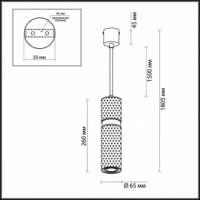 Подвесной светильник Odeon Light Afra 4743/5L в Нижневартовске - nizhnevartovsk.mebel24.online | фото 5