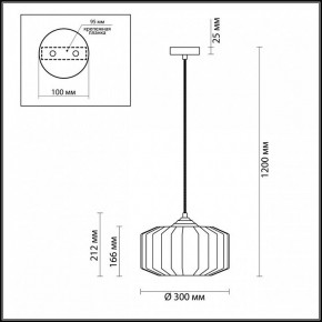 Подвесной светильник Odeon Light Binga 4746/1 в Нижневартовске - nizhnevartovsk.mebel24.online | фото 6