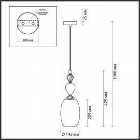 Подвесной светильник Odeon Light Bizet 4855/1B в Нижневартовске - nizhnevartovsk.mebel24.online | фото 5