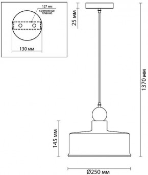 Подвесной светильник Odeon Light Bolli 4088/1 в Нижневартовске - nizhnevartovsk.mebel24.online | фото 6