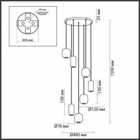 Подвесной светильник Odeon Light Ovali 5053/7 в Нижневартовске - nizhnevartovsk.mebel24.online | фото 4