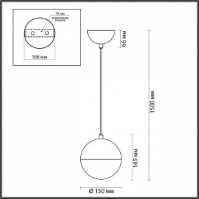 Подвесной светильник Odeon Light Pinga 4959/1 в Нижневартовске - nizhnevartovsk.mebel24.online | фото 4