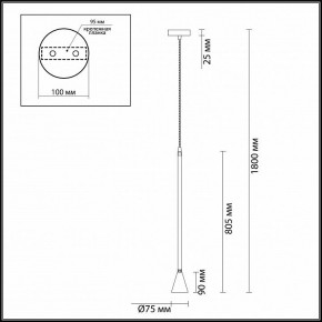 Подвесной светильник Odeon Light Pipa 3884/1GW в Нижневартовске - nizhnevartovsk.mebel24.online | фото 4
