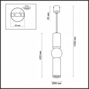 Подвесной светильник Odeon Light Sakra 4071/5L в Нижневартовске - nizhnevartovsk.mebel24.online | фото 5