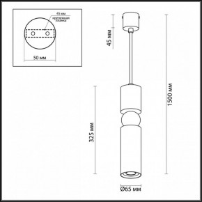 Подвесной светильник Odeon Light Sakra 4075/5L в Нижневартовске - nizhnevartovsk.mebel24.online | фото 6