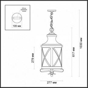 Подвесной светильник Odeon Light Sation 4045/3 в Нижневартовске - nizhnevartovsk.mebel24.online | фото 5