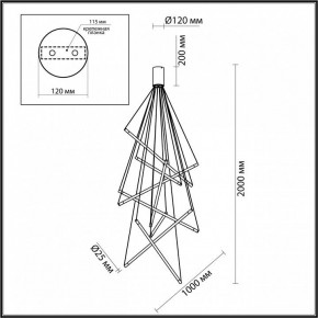 Подвесной светильник Odeon Light Sparky 4369/80L в Нижневартовске - nizhnevartovsk.mebel24.online | фото 4