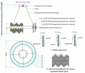 Подвесной светильник Wertmark Debora WE104.02.303 в Нижневартовске - nizhnevartovsk.mebel24.online | фото 3