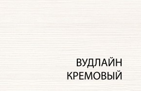 Полка 1D , OLIVIA,цвет вудлайн крем в Нижневартовске - nizhnevartovsk.mebel24.online | фото 3