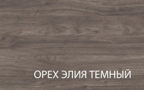 Полка навесная 1V, TIFFANY, цвет вудлайн кремовый в Нижневартовске - nizhnevartovsk.mebel24.online | фото 3